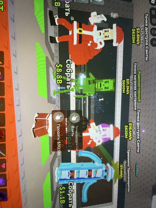 Brainrot писать в лс моя вип