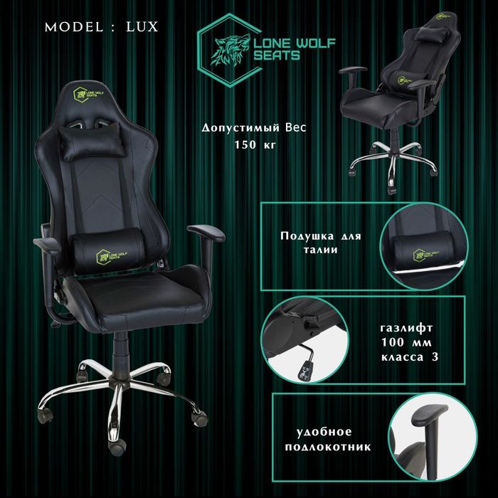 Игровой кресло  gamerskiy kreslolar optom narxda