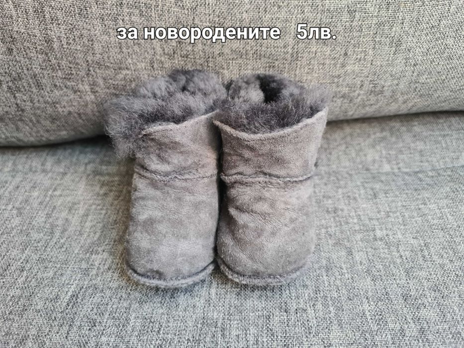 Бебешки боти и пантофи за момче