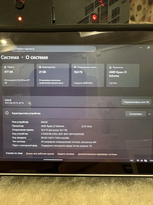 Asus rog ally 512+ asus xg mobile.