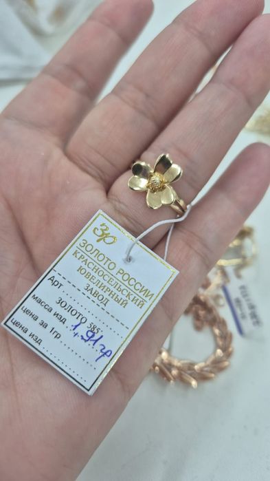 Алтын күміс өте арзан бағада