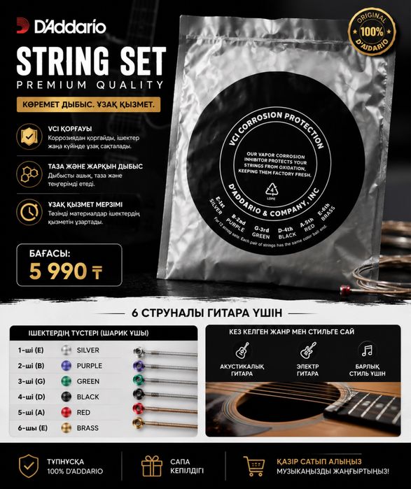 D’Addario D’Addario