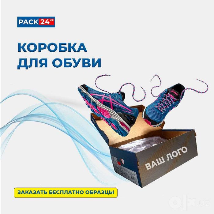 Karton karobka | Гофра яшик | Каробка Гофра | Karobka gofra