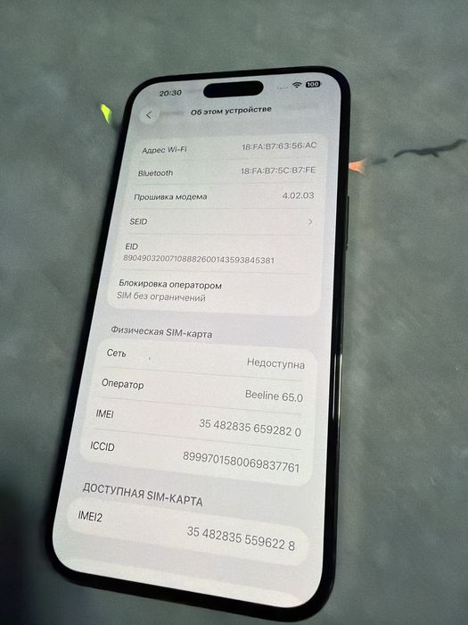 Iphone 14 gold pro max продам