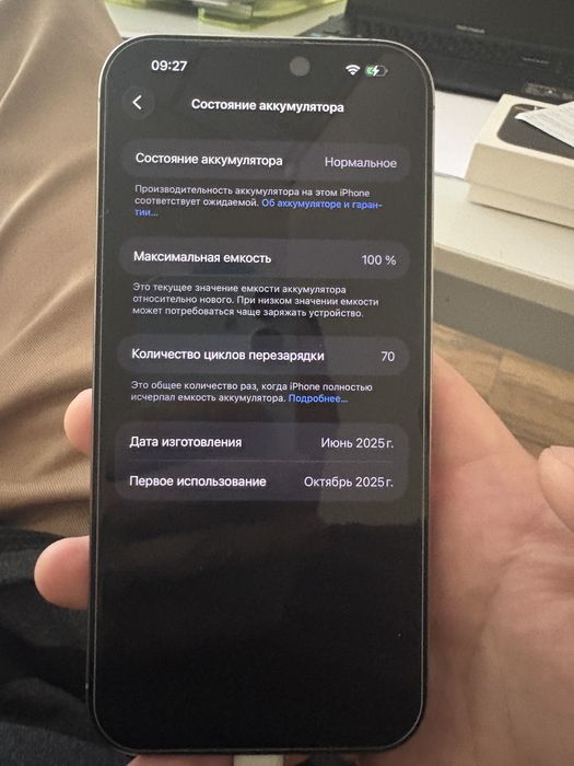Iphone 16 pro max 512