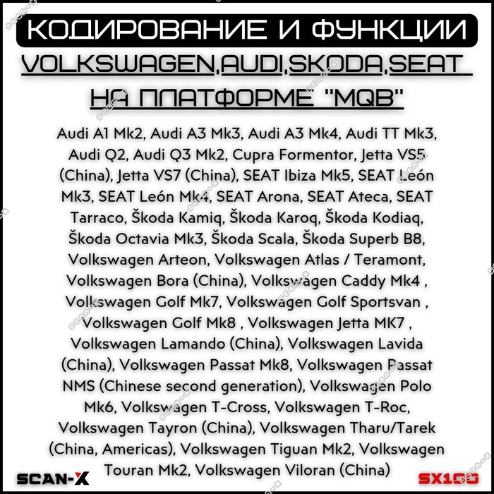 Автосканер,OBD2,elm327,SCAN-X SX100 V2.3