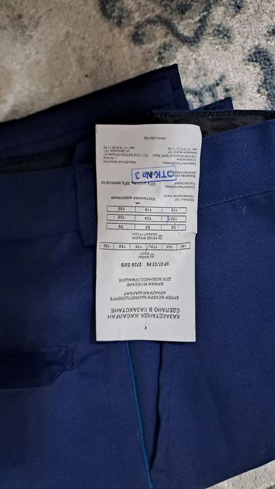 Комплект парадной формы плюс брюки