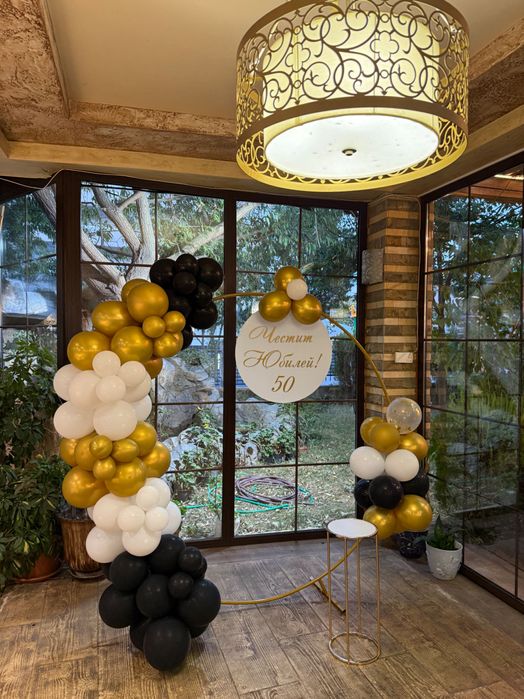 Украса за вашия празник