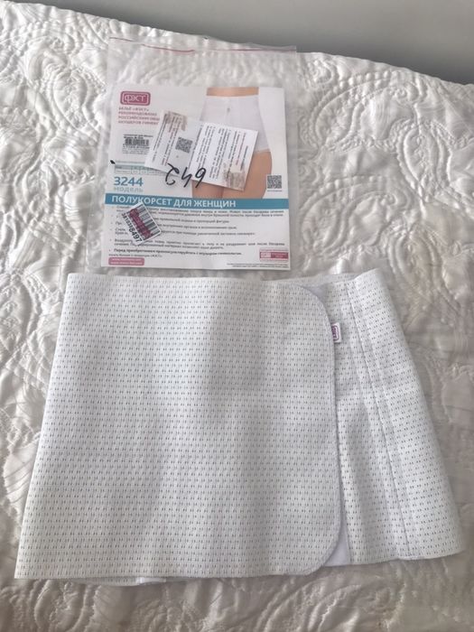 Продам бандаж или полукорсет