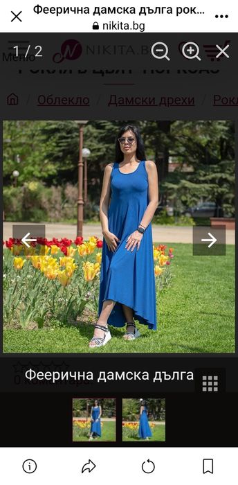 Рокля,размер 2XL,