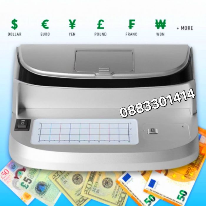 Детектор за банкноти Ултравиолетов с магнитен сензор и вградена батери