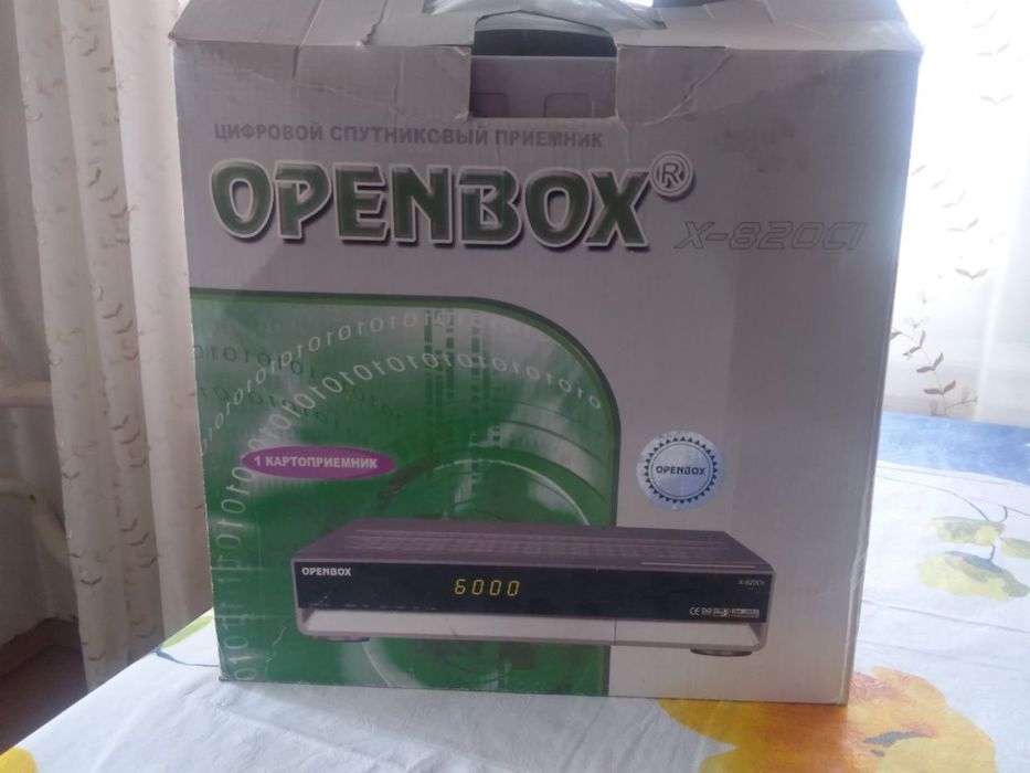 2 Антенны с 3 и 1  головками + тюнером