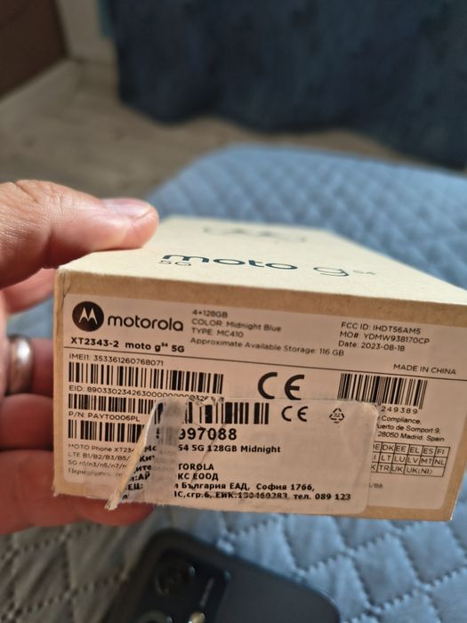Продавам Moto g54 5 G