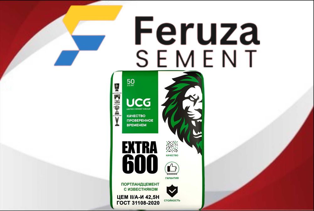 цемент оригинал sement cement с доставкой UCG EXTRA M600