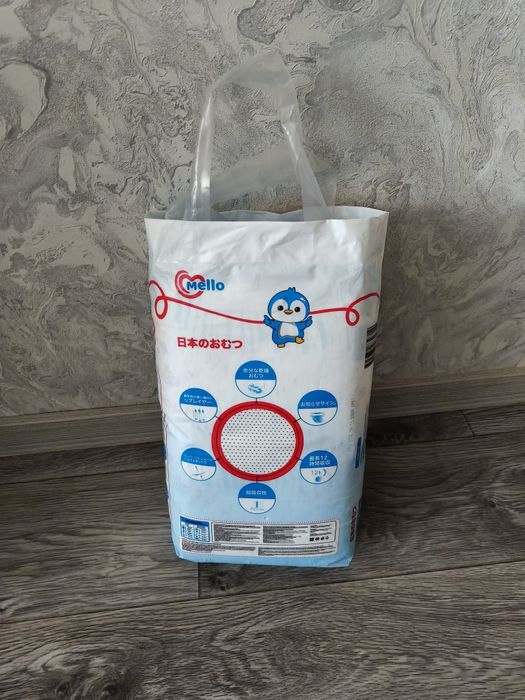 Памперсы Mello для новорожденных