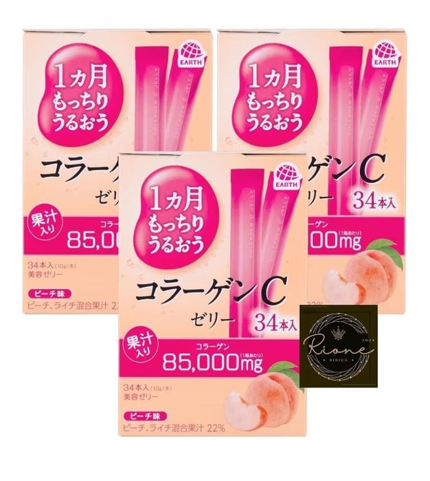 Продам Японский Коллоген 85.500 дозировкой