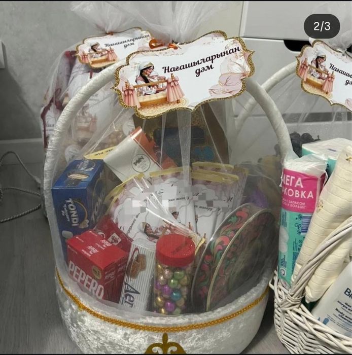 Корзина тойбастар