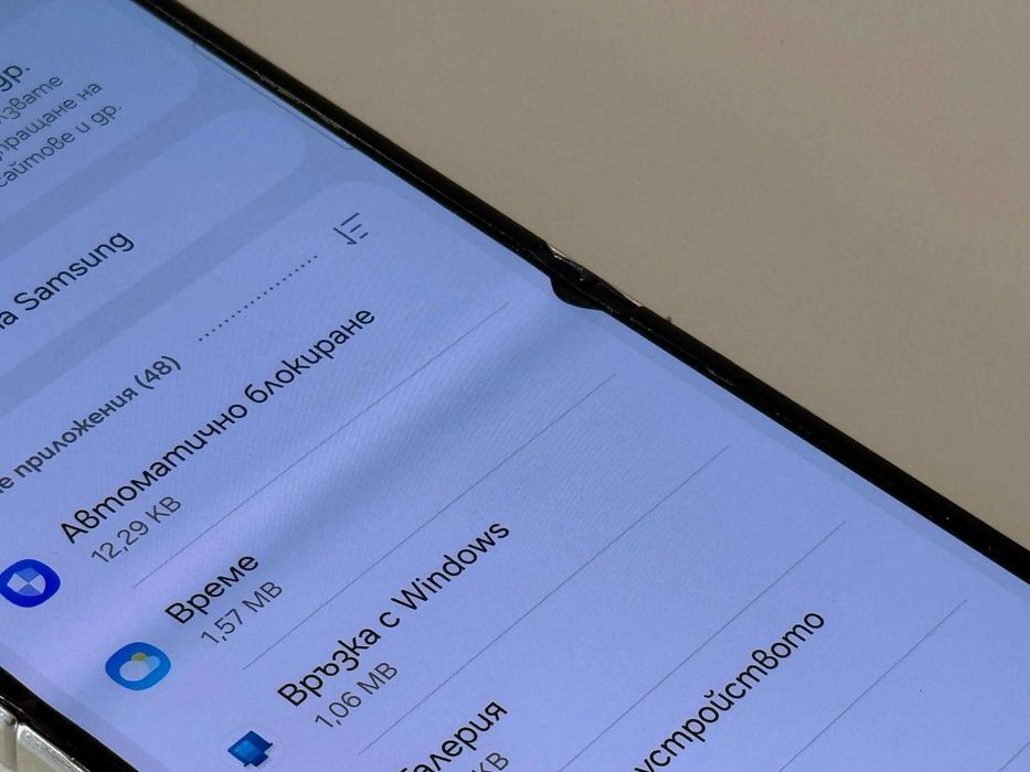 Бартер! Samsung Galaxy Z Flip 5 Cream (Бял)