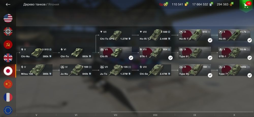 Продам акаунт world of tanks Blitz