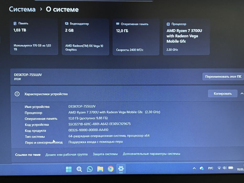 Ноутбук lenovo ideapad l340-15api