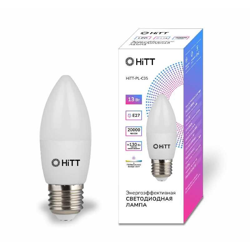 Светодиодные лампы оптом LED лампочки - Светильники Астана на Olx