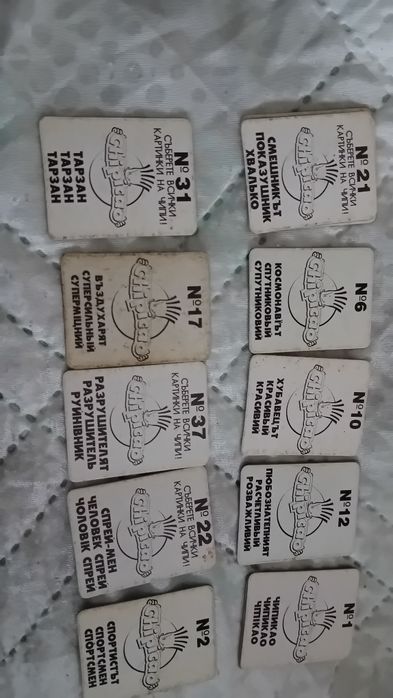 Картички от дъвки