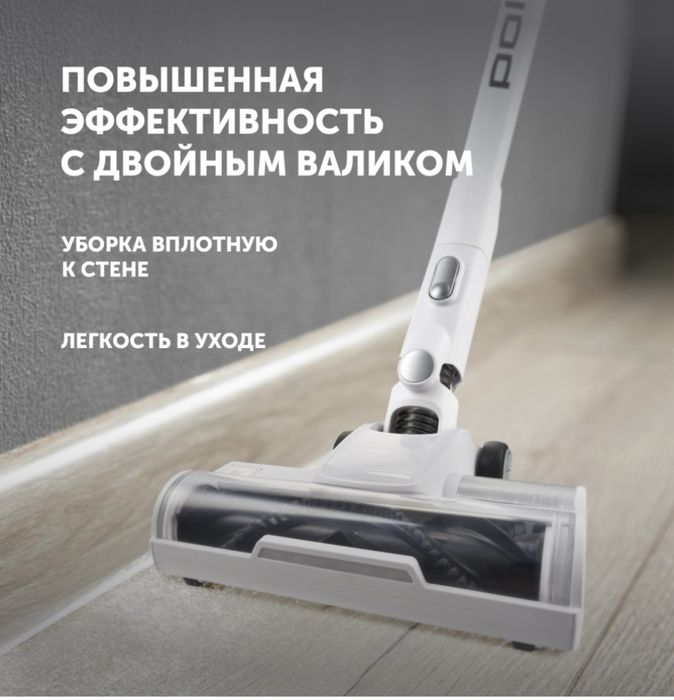 Моющий пылесос Polaris PVCW 8065