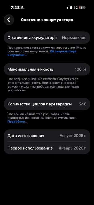 Iphone 16 pro 256gb Dual E-sim