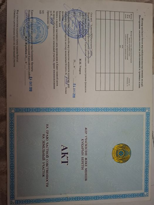 Продам отдельный дом с участком!