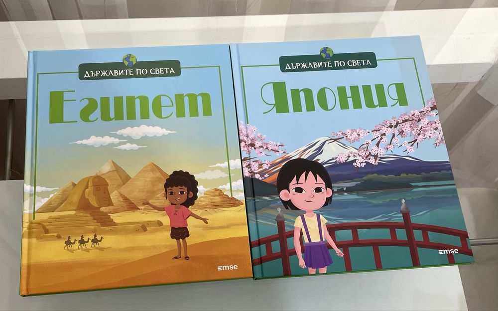 Нови книги Енциклопедии Биографии и други