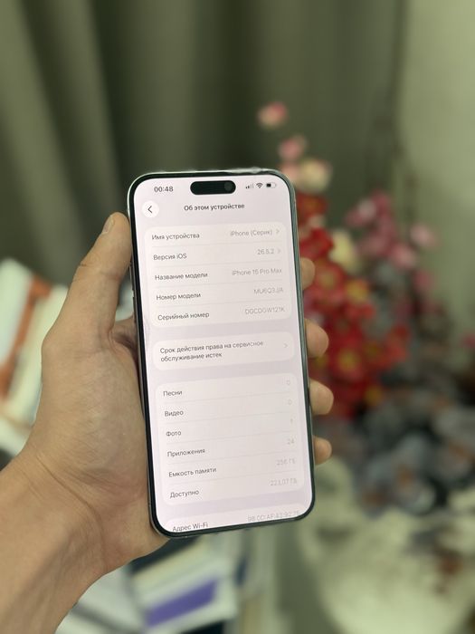 Iphone 15 Pro Max Айфон 15 Про макс
