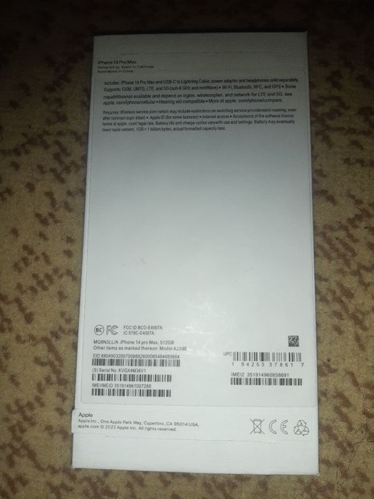 IPhone 14 Pro Max (андроид)