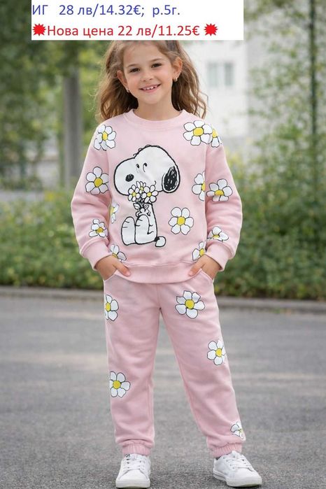 Детски комплекти за момичета - Разпродажба