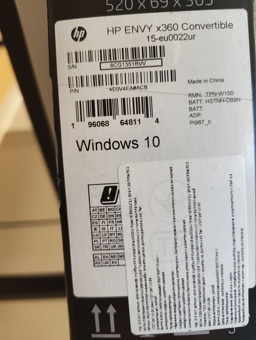 HP Envy x360 Convertible
