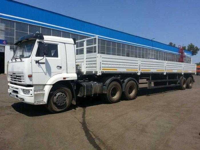 Услуга, заказ Трал