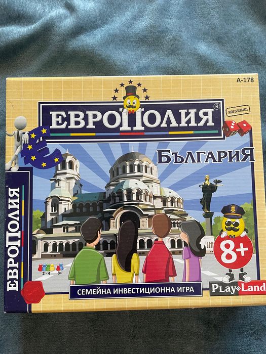 Игра Европолия БГ