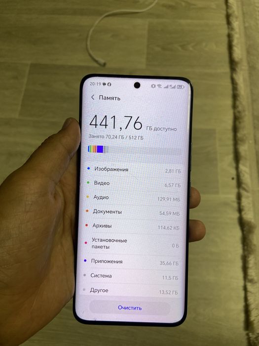 Хонор 90 512 гиабайт