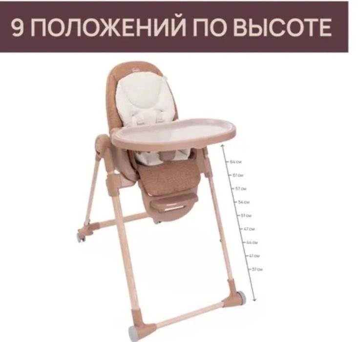 Стульчик для кормления Chicco Polly Armonia