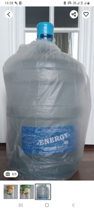 Кега 19 литров. Посуда для сыпучих