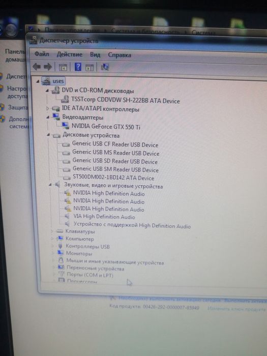 Продаётся компьютер