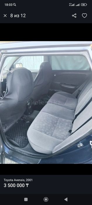 Продается ,Тайота авенсис