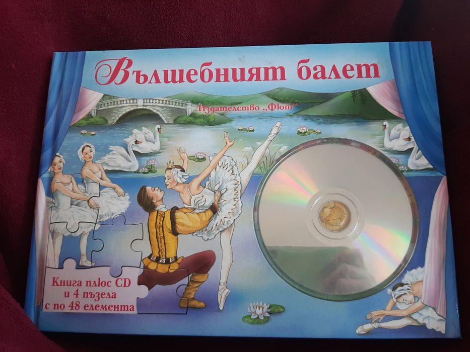 Детски книги-енциклопедии