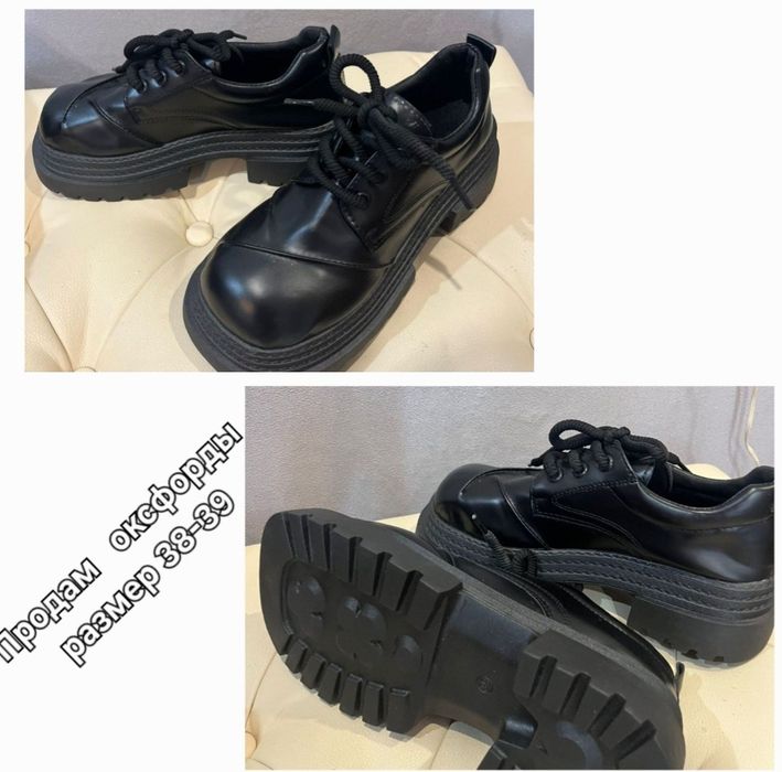 Продам оксфорды р38-39