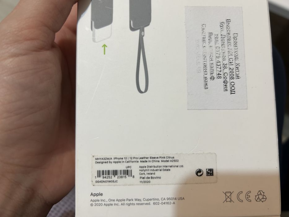 iPhone 12/12 pro/13/14 Apple Leather Sleeve кейс