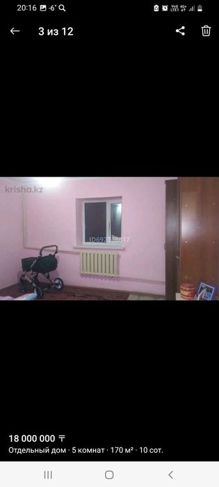 Сдам 2 ком времянку