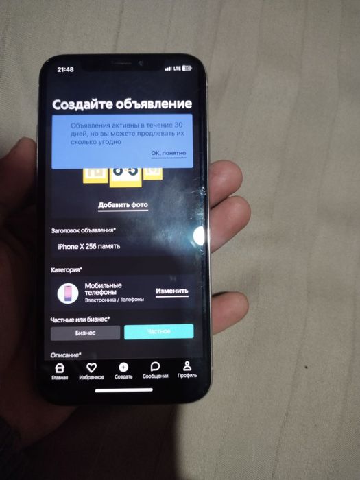 iPhone Х 256 память