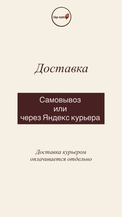 Клубника в шоколаде