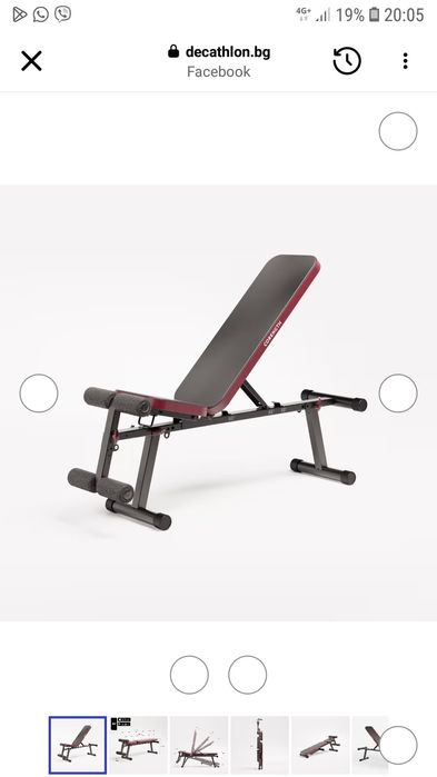 Нова Лежанка за тренировки