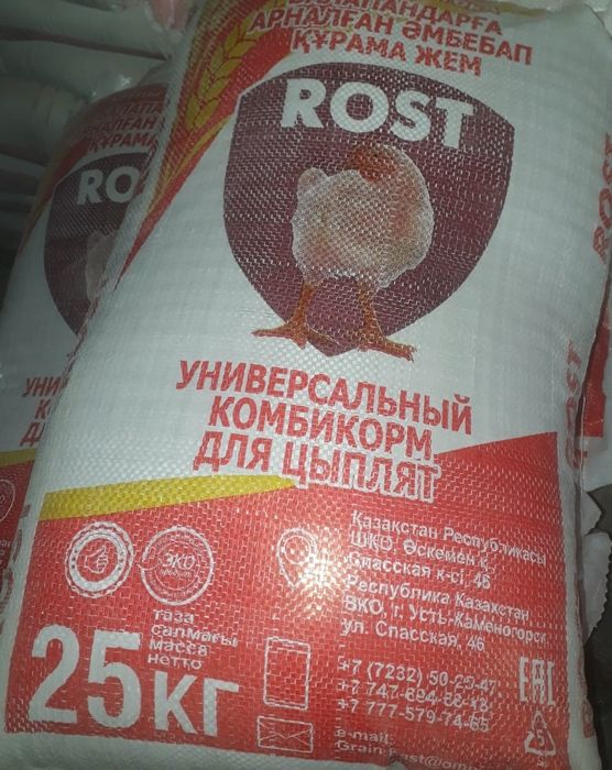 Корма для птиц Старт-Рост-Финиш-Несушка