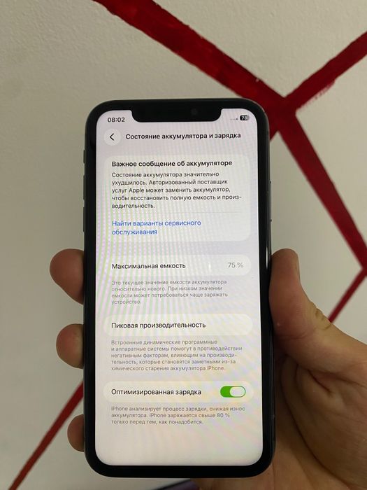 iPhone 11 (black)